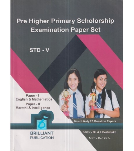Brilliant Publications Scholarship Exam Set Std 5 English Medium | Latest Edition